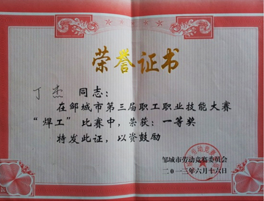  20136ڡuеI(y)ِܴЫ@늺һă(yu)ɿ